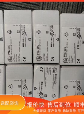 议价 .IFM易福门传感器PN7592