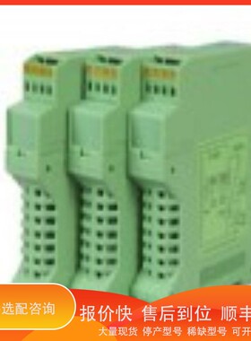 议价 .WS21522电流信号隔离器，分配器，转换器输入输4-20MA