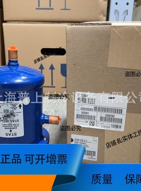 干燥 STAS-485T STAS-487T STAS-489T