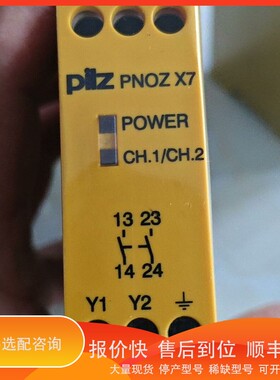 议价 .PNOZ X7 皮尔兹774056有一个