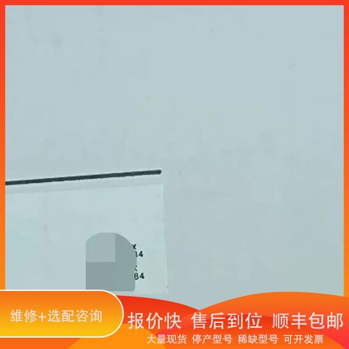 议价 .基恩士GL-S20SH安全光栅，不满意退，顺丰