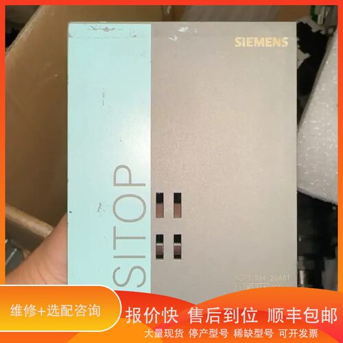 议价 .SITOP电源模块 6EP1 334-2BA01