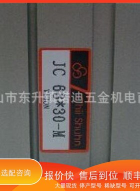 议价 .PM380AS-5-250-3-200伊东电机ItohDenki滚筒PM380AS-5-350-