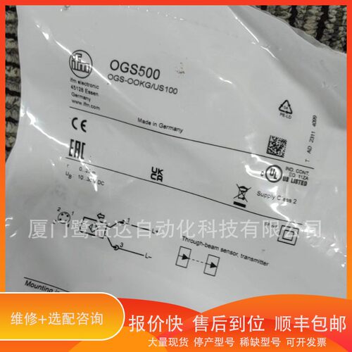 议价 .IFM 易福门 传感器 OJ5186 OGS500 OF5027 O6S202 O6H300