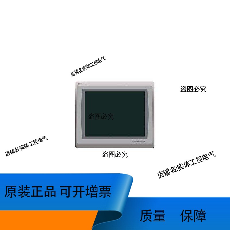 2711P-T10C22A9P  罗克韦尔 全新原装
