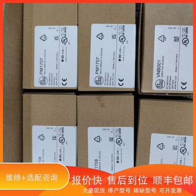 议价 .IFM易福门压力传感器PM1707
