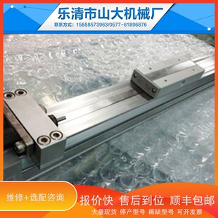 500 议价 1000 MY1B63 600机械无杆气缸 .现供正宗