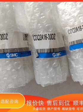 议价 .捡漏气缸 Q2A16-30DZ 气缸4个打