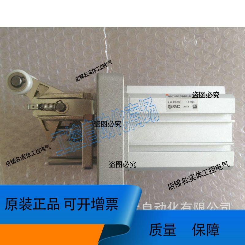 现供日本重载止动气缸RS1H63-30DL/RS1H50-30TL-DS