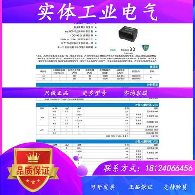 TD331S485/TD531S485 高品质工业总线SMD单路 RS485 隔离收发模块