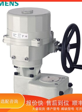议价 .SQL321B25 SQL321B50 SQL321B150阀门执行器Siemens邮