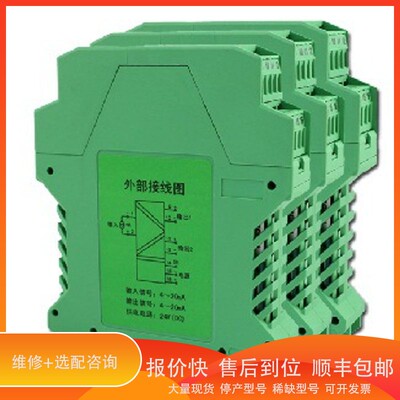 议价 .PH447-AAAAD信号隔离器零售价格，信号隔离配电器商