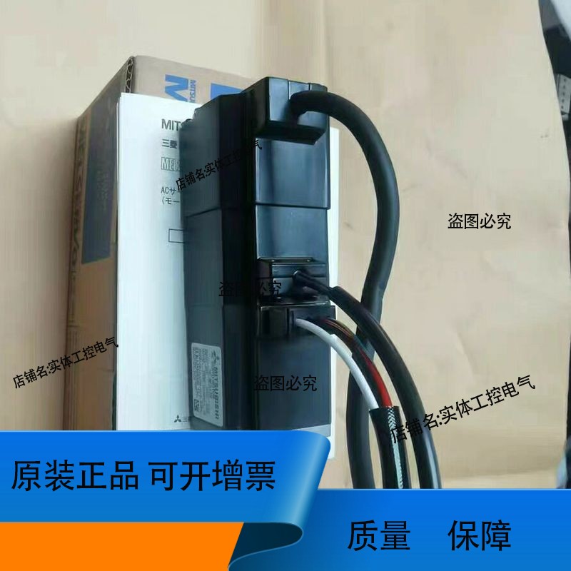 HC-MFS13B三菱伺服电机，图拍摄，带装都齐