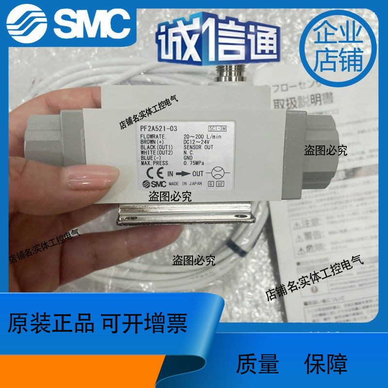 计开关 PF2A511/PF2A521/550/551/510-01-02-03-04-1-2