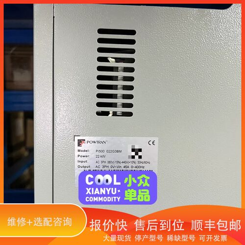 议价 .普传变频器PI500 022G3BM，22KW，三相，380