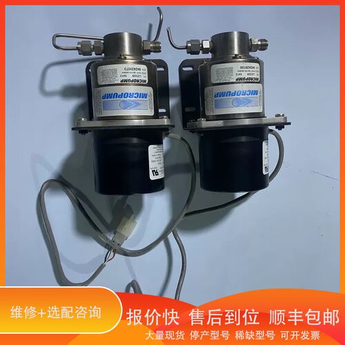 议价 .美国MICROPUMP-BLDC58211 500-4600