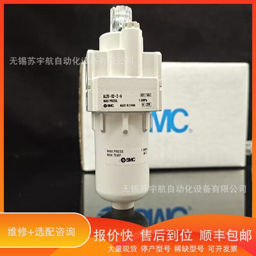 议价 .油雾器AL60-10-2-A AL60-10B-2-A AL60-10-2R-A -F10-2-A -