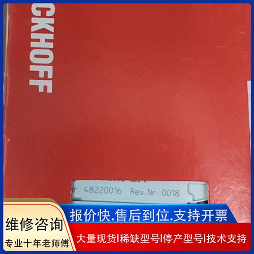 EL1008 200倍福现货议价