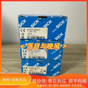 议价 WTB27 3P2461 订货号10441 .德国SICK西克
