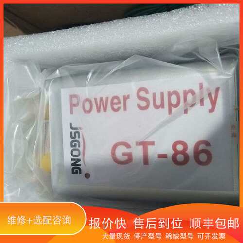 JSGONG GT-86高压发生器议价