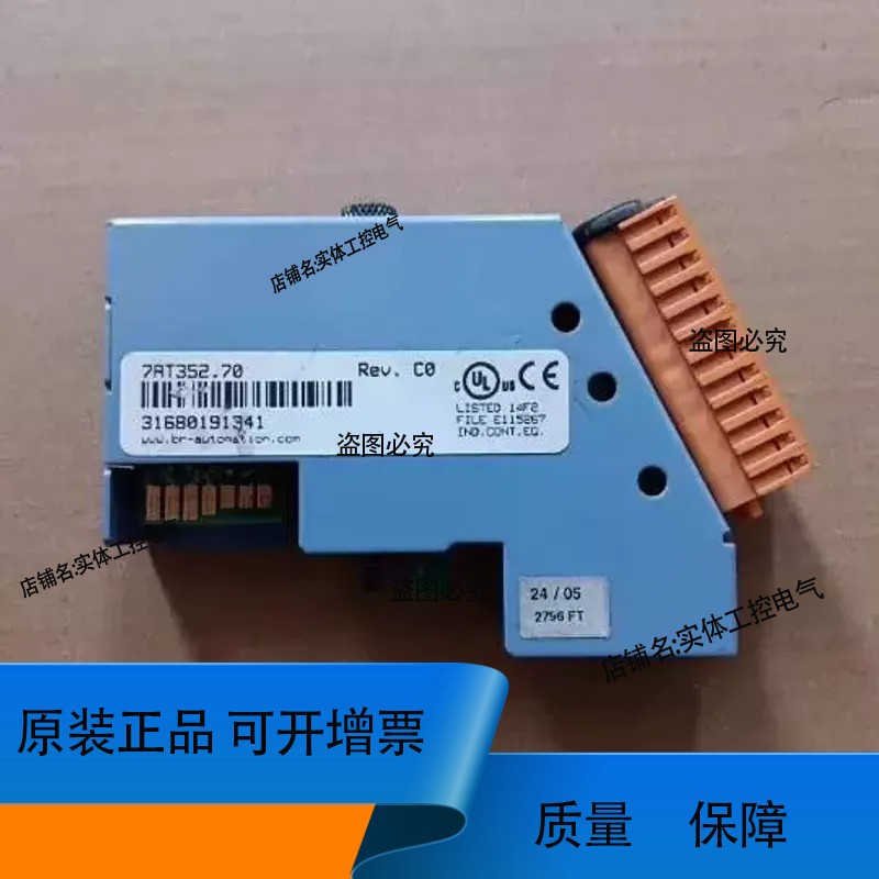 B&R贝加莱 [AT352] 7AT352.70 模拟量输入