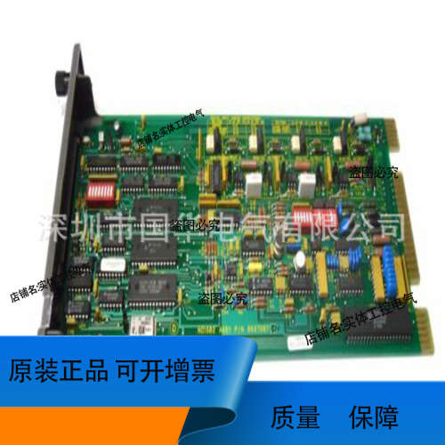 ABB Bailey INFI90 SPASO11 DCS模块