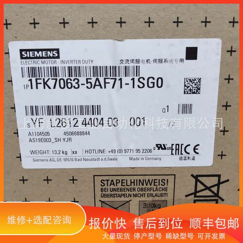 议价 .1FT7084-5SF71-1BA0伺服电机质保一年
