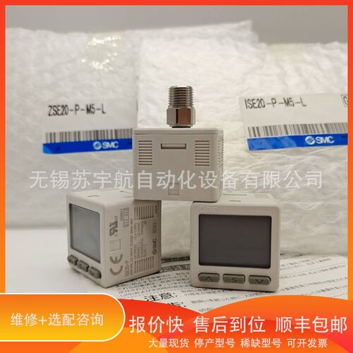 议价 .数字式压力开关ISE20C-R-M-02-W/A1/WA1 ISE20C-R-M/P-02L