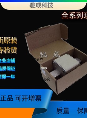 议价维修巴斯曼170M6925 170M6926 170M6927 价格优惠 低压丝