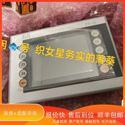 议价 .4PP045.0571-062 贝加莱控制器