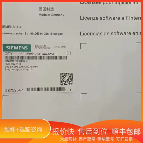 议价 .6FC5851-1XG41-6YA0840D SL