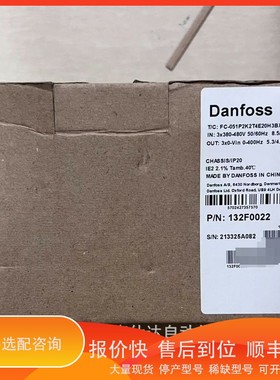 议价 .Danfoss丹佛斯 134F0079 134F0080 变频器质保议价