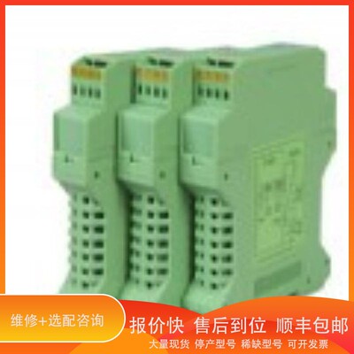 议价 .PH447-AAAAD智能信号隔离器4~20mA一入号转换器