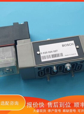 议价 .BOSCH电磁阀0820024027