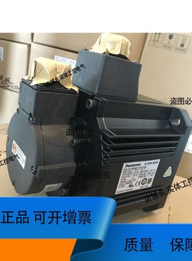 MDMF152L1H6M/MDMF152LPH6MA6系列1.5KW带抱闸电机