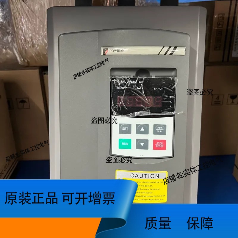 PR5200+090G3，普传软启动器销售，普传变频器销