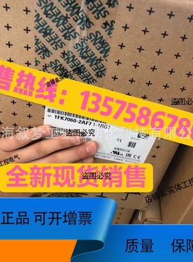 议价维修1FT6105-8WF71-4DG1同步伺服电机 1FT6质保一年销售