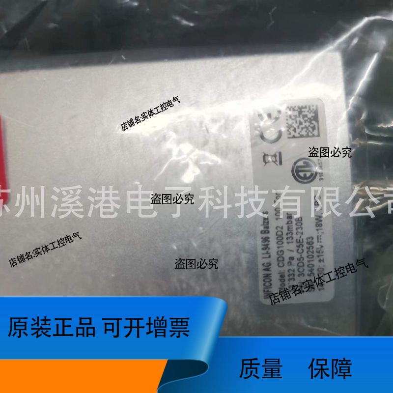 INFICON G100D2 PN:35-C5E-230B 100Torr薄膜规