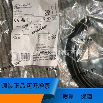 议价维修IFM 易福门 EVC005