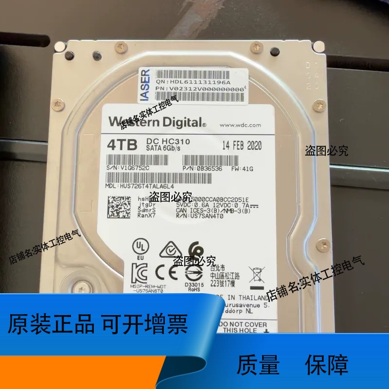 西数4T企业级硬，HUS726T4TALA6L4，SA
