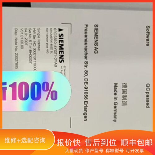 议价 .6FC5812-2GY00-0YA0 3500 ?