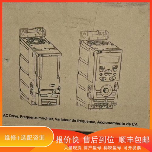 议价 .ABB变频器ACS355-03E-04A1-4 1.
