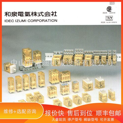 议价 .共和电业KYOWA应变电压放大器卡CVM-41A