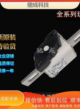 议价 .巴斯曼170M3747 170M3758 170M3759 厂价格 快速熔断器