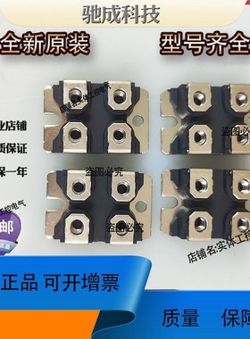 艾赛斯IXFN280N085 IXFN320N17T2 IXFN340N06 二极管厂家直供