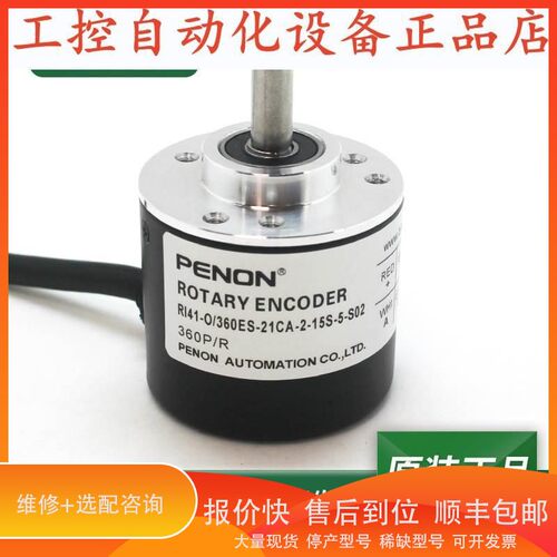 议价 .RI41-O/360AS.21RB-5-15S-5RI41-O/360ES-21CA-2-15S-5-S02