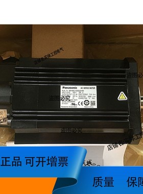 伺服MHME152GCH电机 MHME152GCHM 1.5KW带抱闸库存