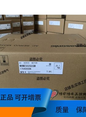 MHME502GCGM5.0KW伺服电机库存