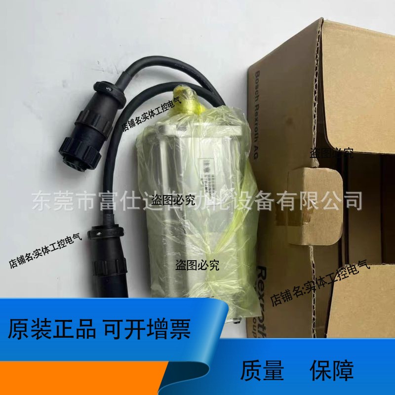 QSK075D-0200-NN-M5-UG0-NNNN 电机质保