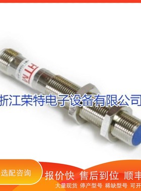 议价 .HTM电感式接近开关CCP1-1204N-B3U2 CCP2-1208N-B3U2品质保